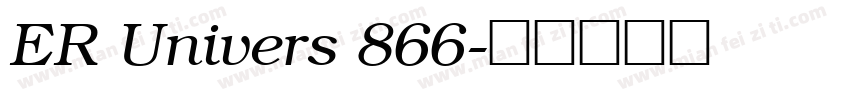 ER Univers 866字体转换